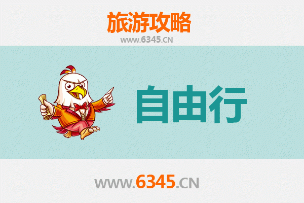 台中神冈出发：南岳衡山深度旅游全攻略