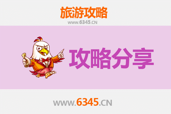 台中神冈出发：湄洲岛朝圣与海岛风情全攻略