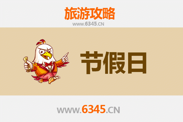 2026元旦台中神冈漫游攻略：探访时光秘境，品味在地慢生活