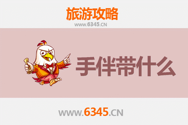 台中神冈出发：南澳岛深度旅游攻略与必买手伴指南